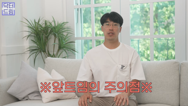 [강남꿈꾸는성형외과] 눈! 트임에 관한 모든 것!! 사진 16