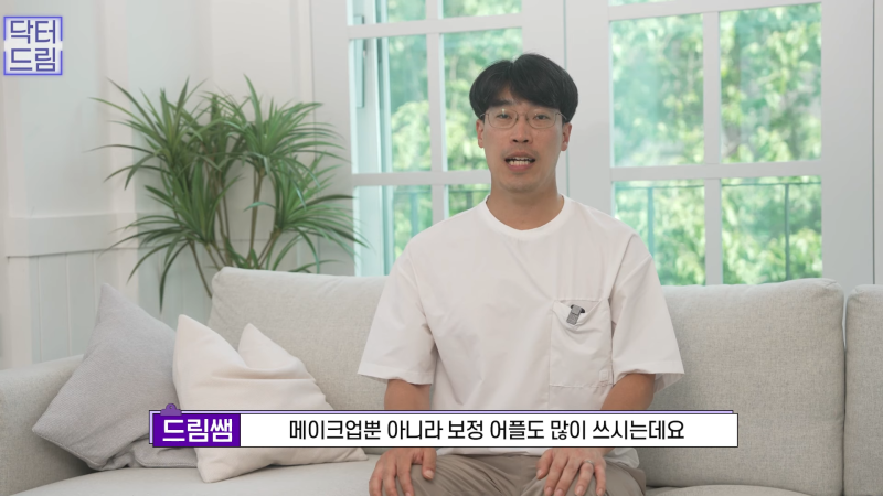 [강남꿈꾸는성형외과] 눈! 트임에 관한 모든 것!! 사진 8