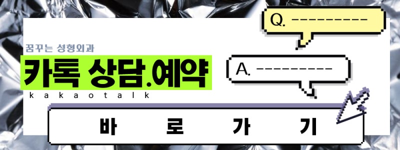 눈꺼풀리프팅 자연스럽게 해보려면 사진 5