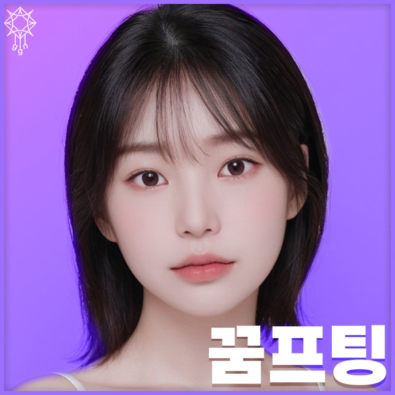 민트실리프팅 마리오네트 주름까지 -꿈꾸는성형외과