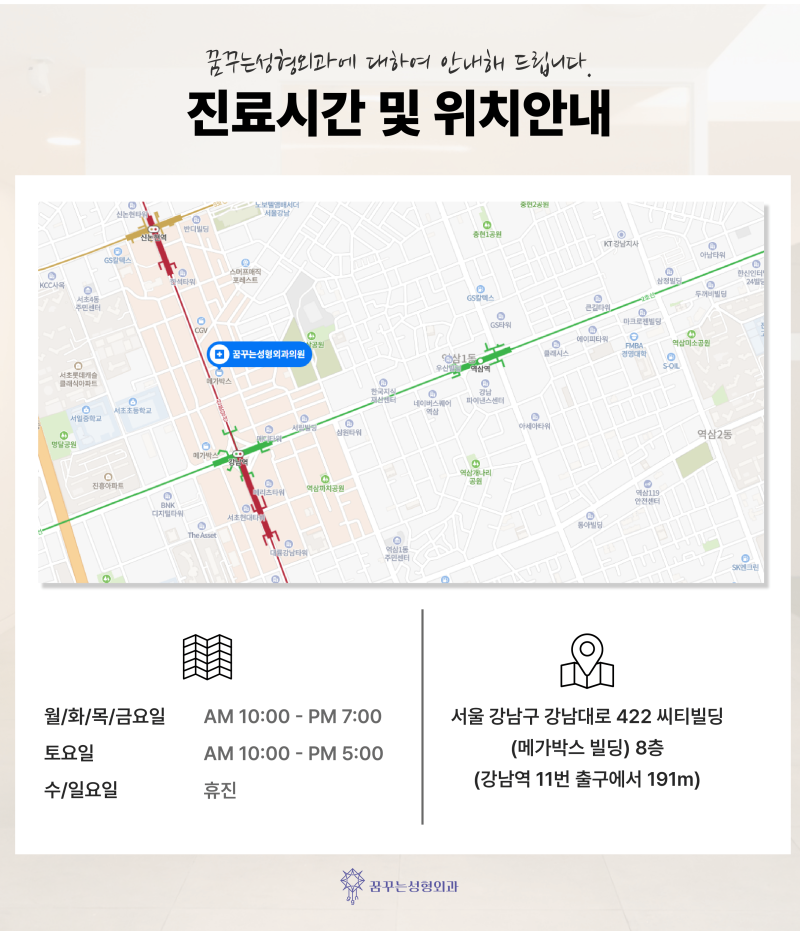 내시경이마거상 -꿈꾸는성형외과 사진 3