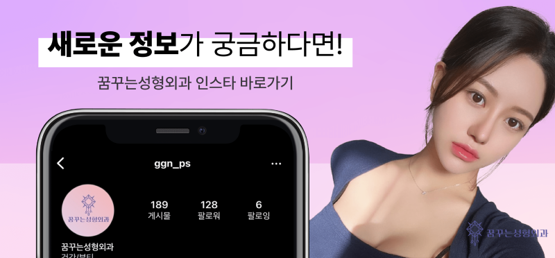 내시경이마거상 -꿈꾸는성형외과 사진 7