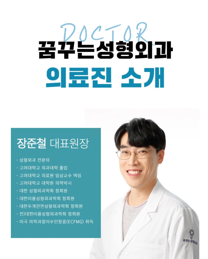 티타늄리프팅 시술 효과 확실하게 사진 10