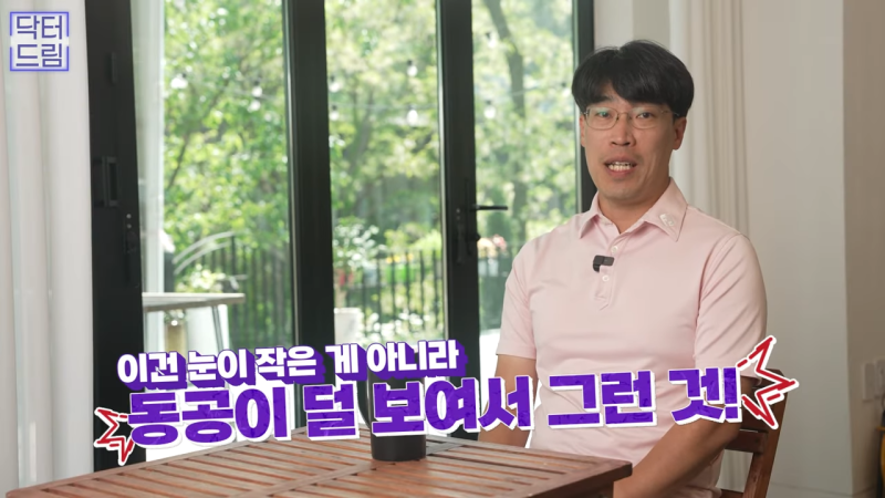 [강남 꿈꾸는 성형외과] 눈매교정에 대한 모든 것! 사진 11