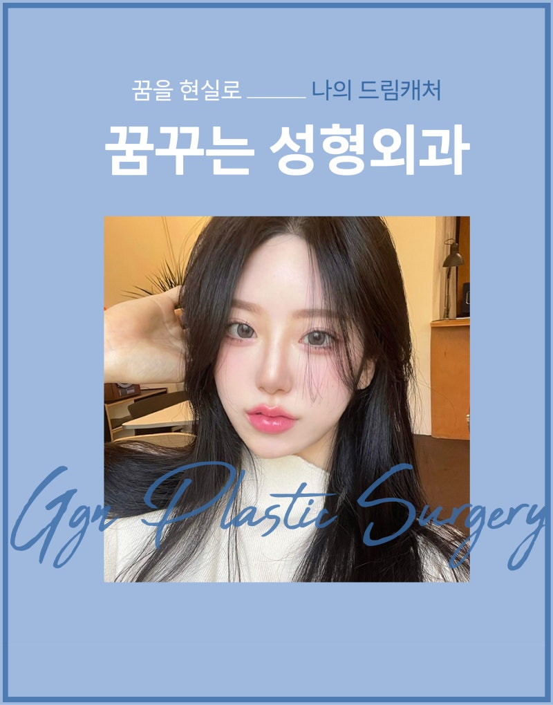 이마리프팅으로 잔주름을 관리