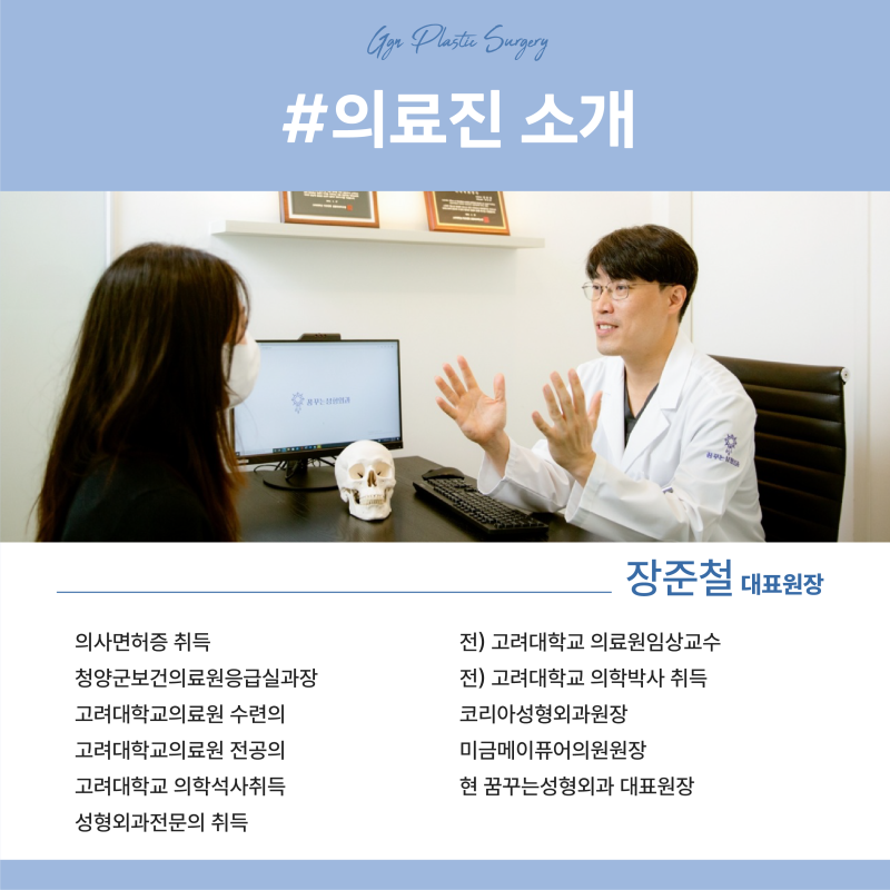 이마리프팅으로 잔주름을 관리 사진 2