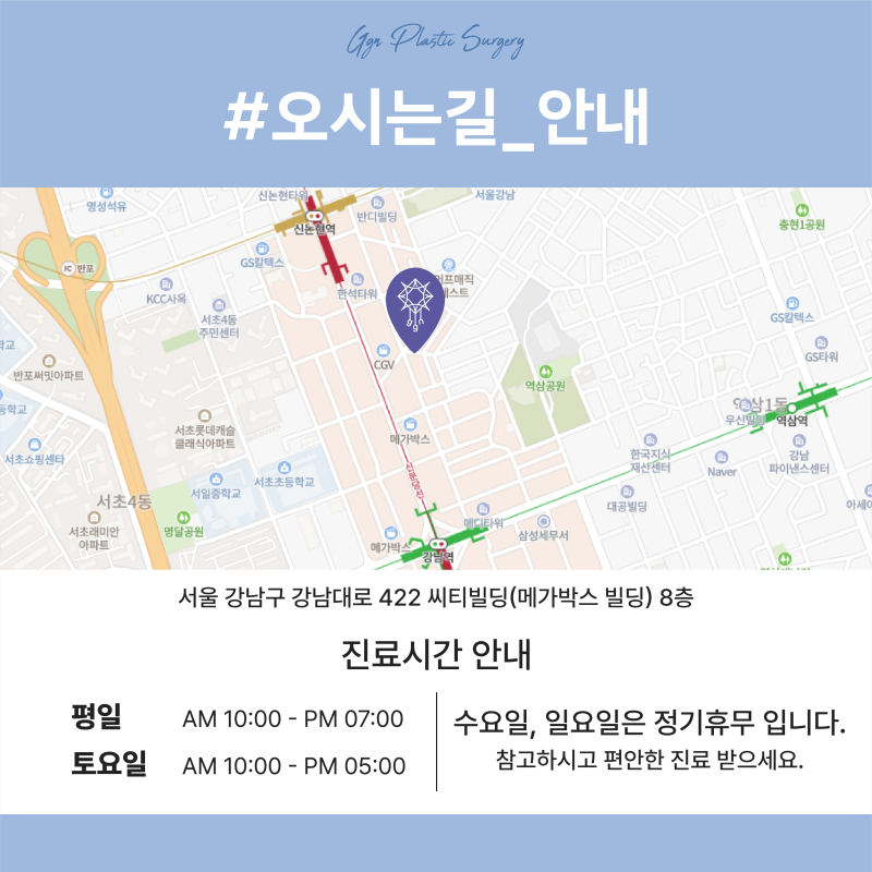 이마리프팅으로 잔주름을 관리 사진 7