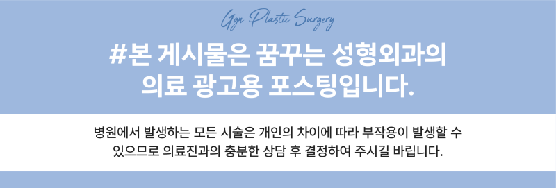 이마리프팅으로 잔주름을 관리 사진 8