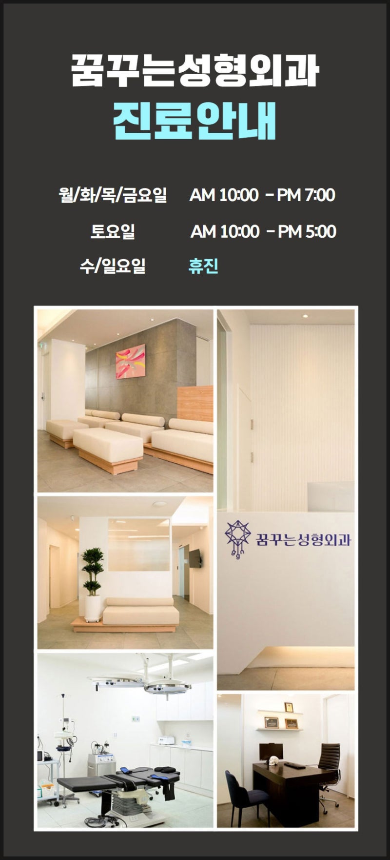 티타늄리프팅 레이저 통증 줄인 확실한 효과 사진 7