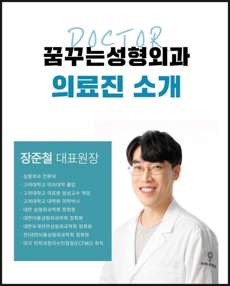 티타늄리프팅 레이저 통증 줄인 확실한 효과 사진 6