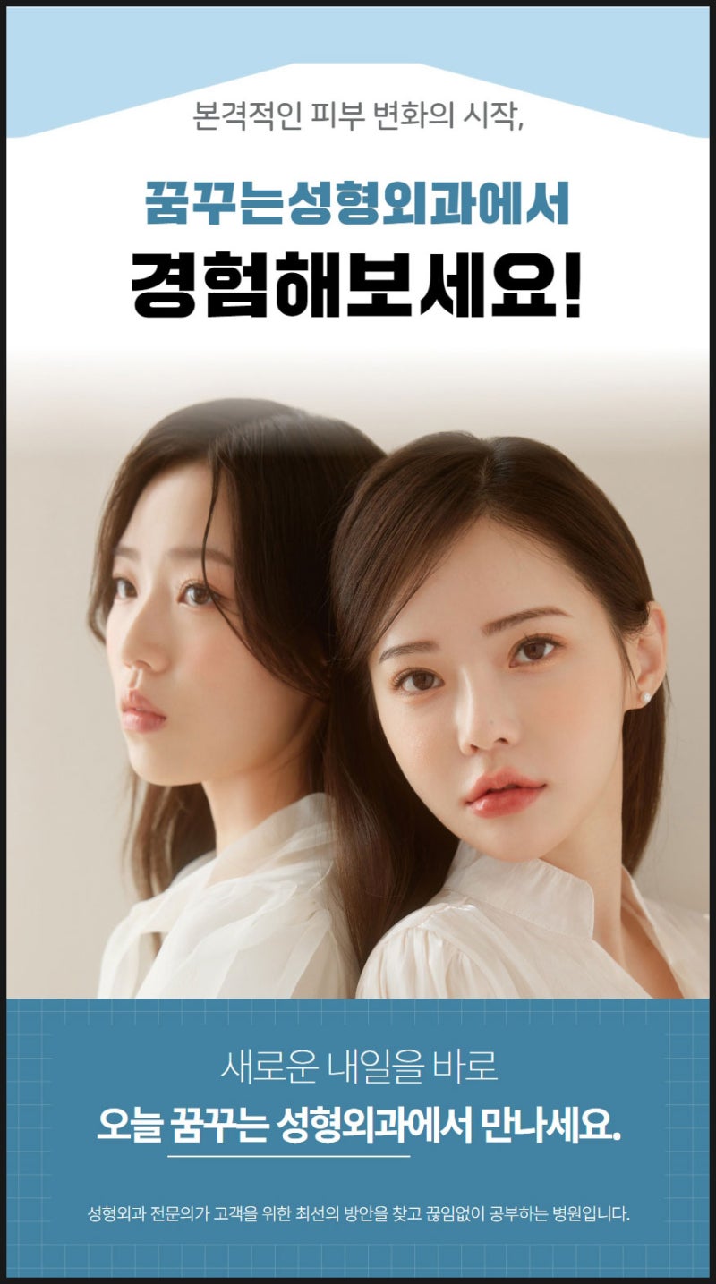 티타늄리프팅 레이저 통증 줄인 확실한 효과 사진 2