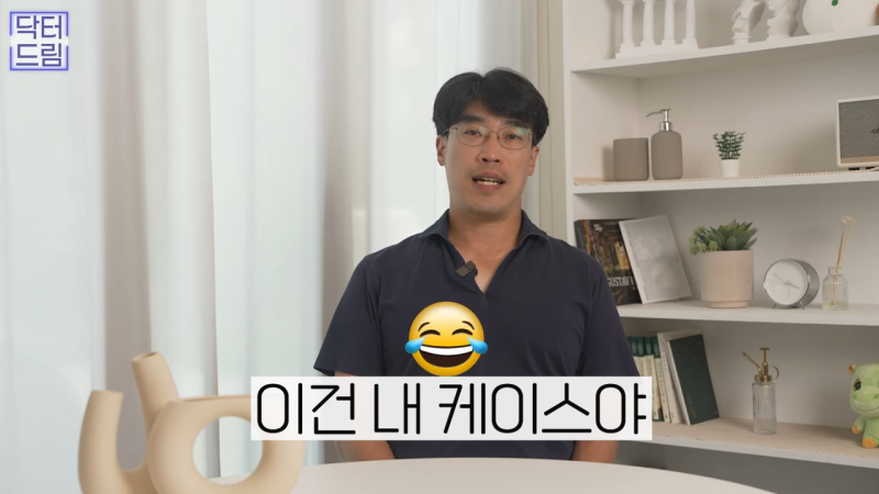 [강남 꿈꾸는 성형외과] 내시경 이마 리프팅 제대로 효과 보는 법 사진 18
