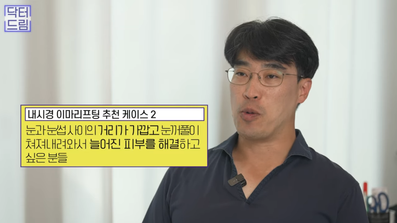 [강남 꿈꾸는 성형외과] 내시경 이마 리프팅 제대로 효과 보는 법 사진 9