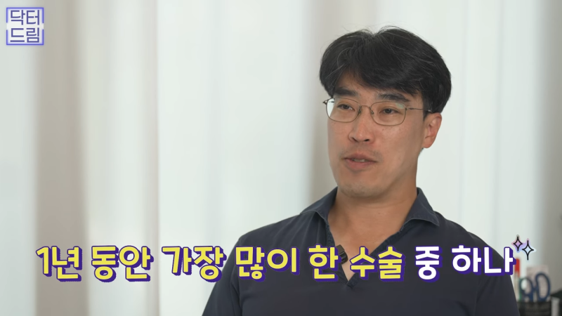 [강남 꿈꾸는 성형외과] 내시경 이마 리프팅 제대로 효과 보는 법 사진 2