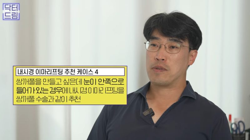 [강남 꿈꾸는 성형외과] 내시경 이마 리프팅 제대로 효과 보는 법 사진 14
