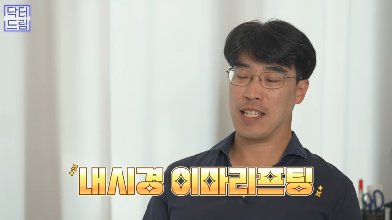 [강남 꿈꾸는 성형외과] 내시경 이마 리프팅 제대로 효과 보는 법 사진 3