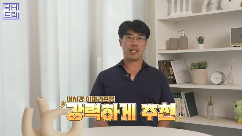 [강남 꿈꾸는 성형외과] 내시경 이마 리프팅 제대로 효과 보는 법 사진 4