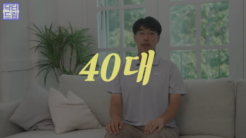 [강남꿈꾸는성형외과] 10년은 젊어 보이는 내 외모 관리법 1탄! 사진 10