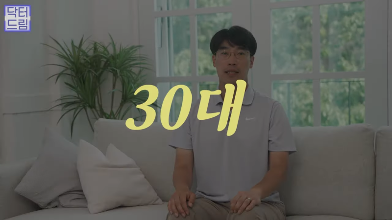 [강남꿈꾸는성형외과] 10년은 젊어 보이는 내 외모 관리법 1탄! 사진 6