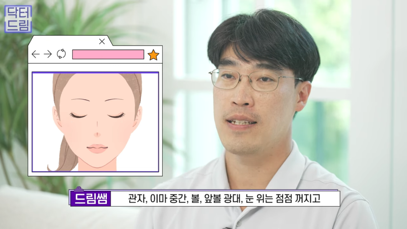 [강남꿈꾸는성형외과] 10년은 젊어 보이는 내 외모 관리법 1탄! 사진 11