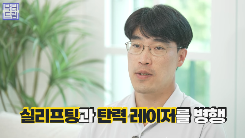 [강남꿈꾸는성형외과] 10년은 젊어 보이는 내 외모 관리법 1탄! 사진 13