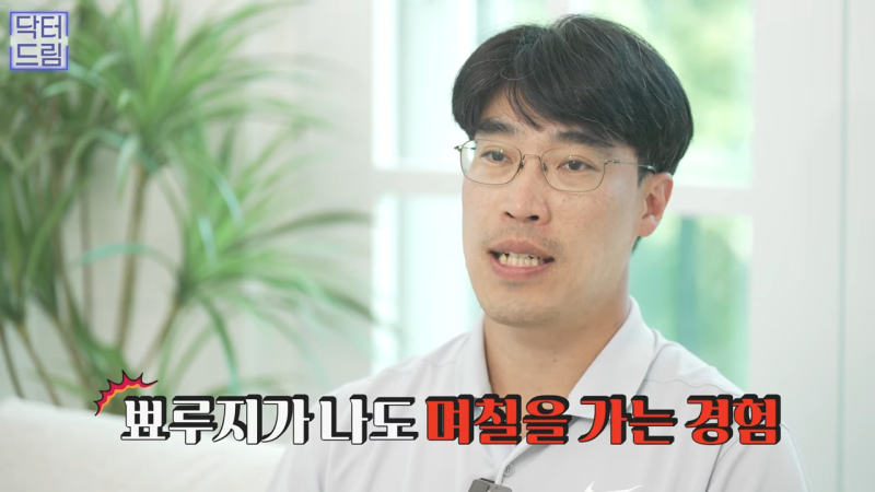 [강남꿈꾸는성형외과] 10년은 젊어 보이는 내 외모 관리법 1탄! 사진 7