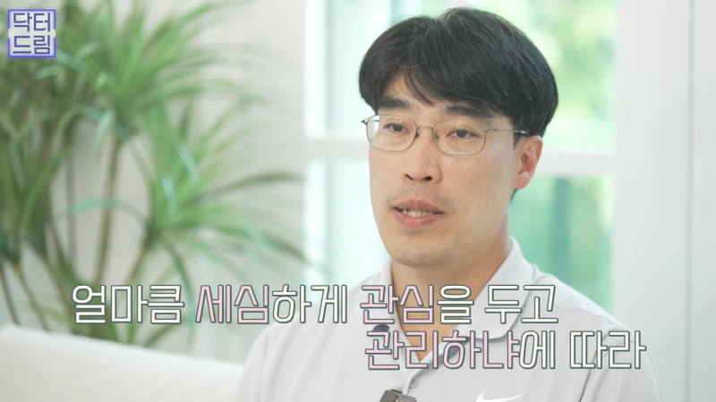 [강남꿈꾸는성형외과] 10년은 젊어 보이는 내 외모 관리법 2탄! 사진 9