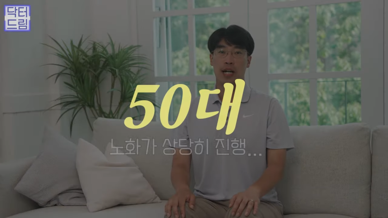 [강남꿈꾸는성형외과] 10년은 젊어 보이는 내 외모 관리법 2탄!