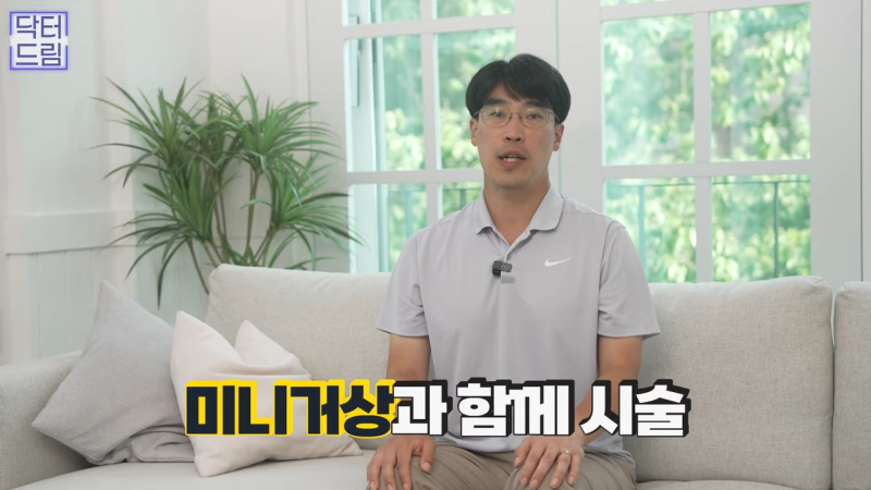 [강남꿈꾸는성형외과] 10년은 젊어 보이는 내 외모 관리법 2탄! 사진 3