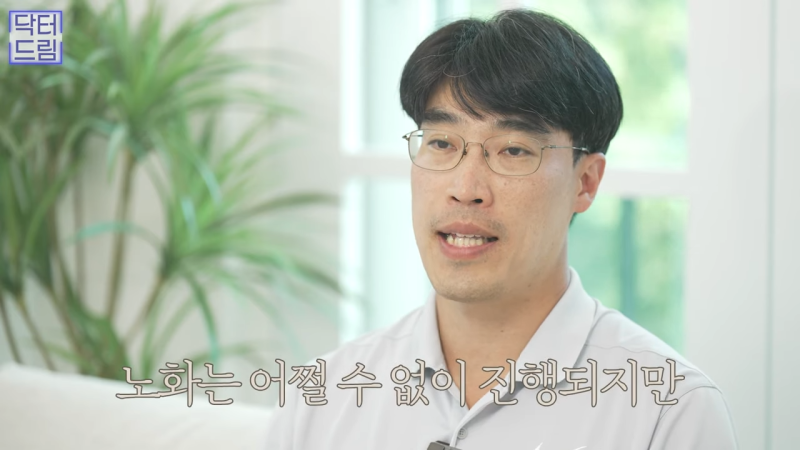[강남꿈꾸는성형외과] 10년은 젊어 보이는 내 외모 관리법 2탄! 사진 8