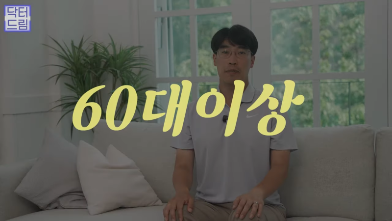 [강남꿈꾸는성형외과] 10년은 젊어 보이는 내 외모 관리법 2탄! 사진 6