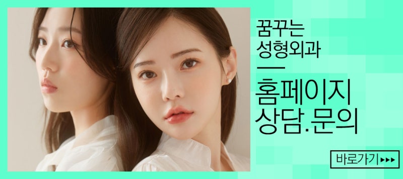 리쥬란힐러 피부결의 과학 사진 9