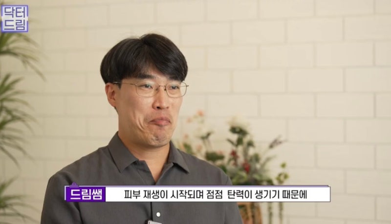 [강남꿈꾸는성형외과] 찰떡궁합! 함께하면 좋은 성형수술 사진 18
