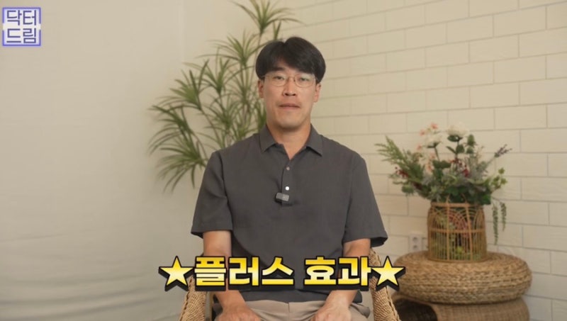 [강남꿈꾸는성형외과] 찰떡궁합! 함께하면 좋은 성형수술 사진 16