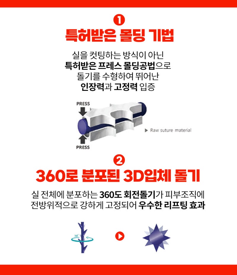 30대40대실리프팅하기전 꼭 보세요 사진 5