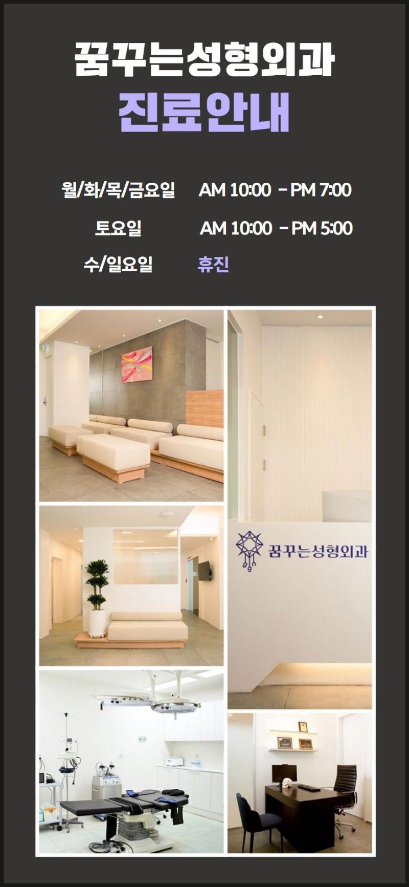 강남 집중적으로 텐써마 리프팅 효과 사진 9