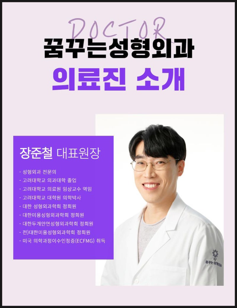 강남 집중적으로 텐써마 리프팅 효과 사진 8