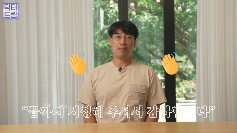 [강남꿈꾸는성형외과] 쌍수? 상안검? 내게 딱 맞는 눈 수술법 바로 알기! 사진 17