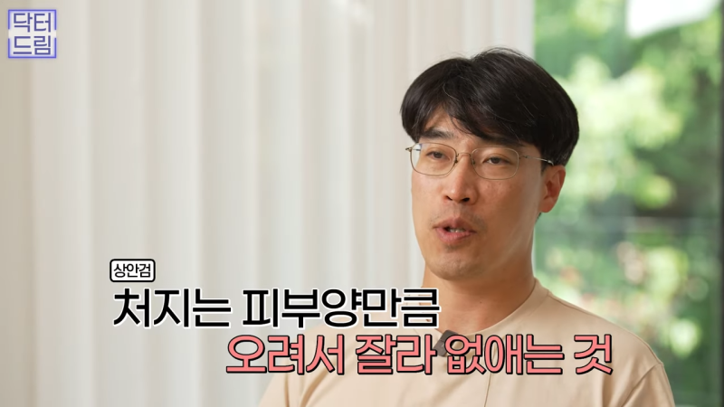 [강남꿈꾸는성형외과] 쌍수? 상안검? 내게 딱 맞는 눈 수술법 바로 알기! 사진 8
