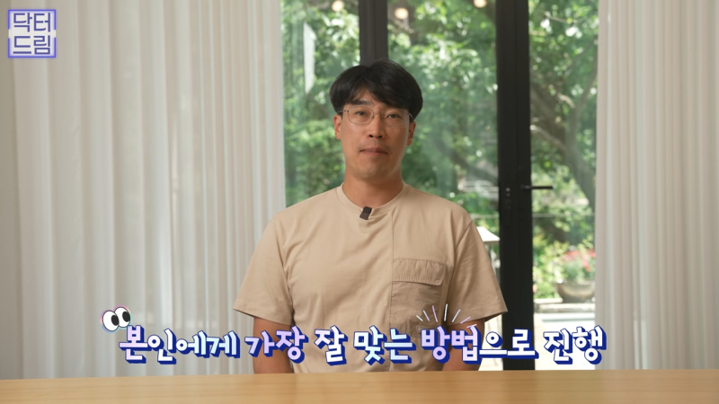 [강남꿈꾸는성형외과] 쌍수? 상안검? 내게 딱 맞는 눈 수술법 바로 알기! 사진 16