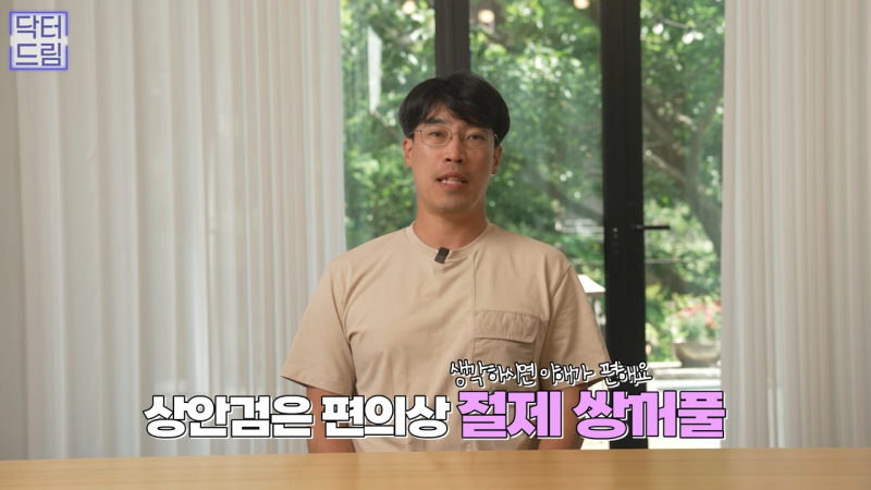 [강남꿈꾸는성형외과] 쌍수? 상안검? 내게 딱 맞는 눈 수술법 바로 알기! 사진 7