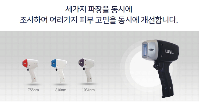 강남 피부관리 티타늄 리프팅 어떤가요?