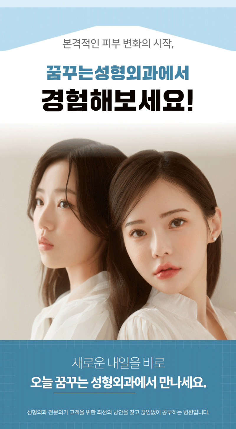 강남 피부관리 티타늄 리프팅 어떤가요? 사진 7