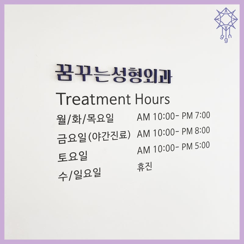 이마 실리프팅-얼굴비율의 변화로 사진 5
