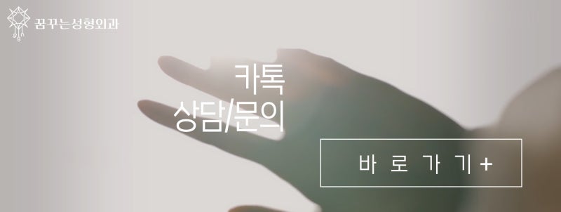 이마 실리프팅-얼굴비율의 변화로 사진 7