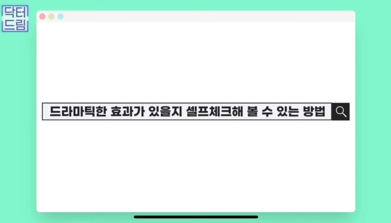 [강남꿈꾸는성형외과] 연예인으로 보는 2023 남자 눈 성형 트렌드 사진 13