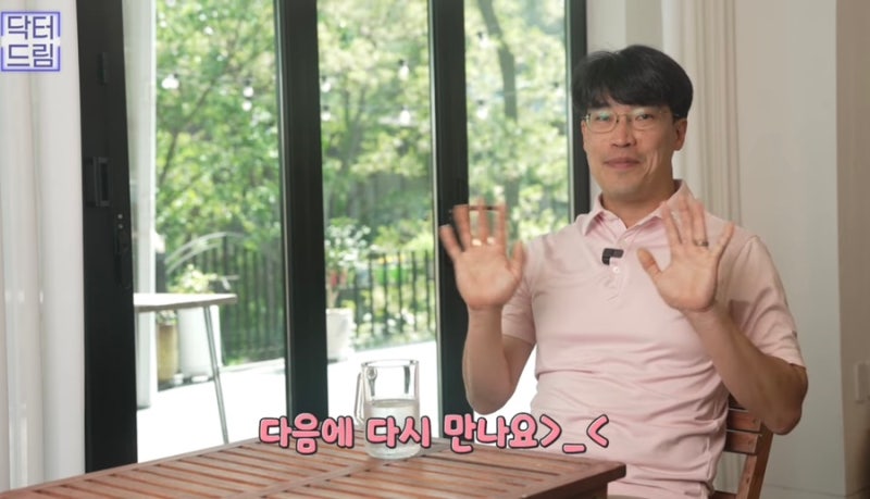 [강남꿈꾸는성형외과] 연예인으로 보는 2023 남자 눈 성형 트렌드 사진 20