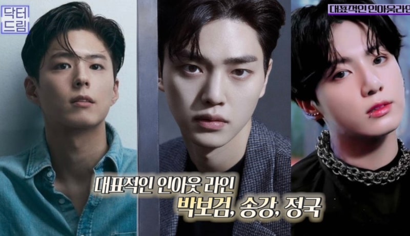 [강남꿈꾸는성형외과] 연예인으로 보는 2023 남자 눈 성형 트렌드 사진 10