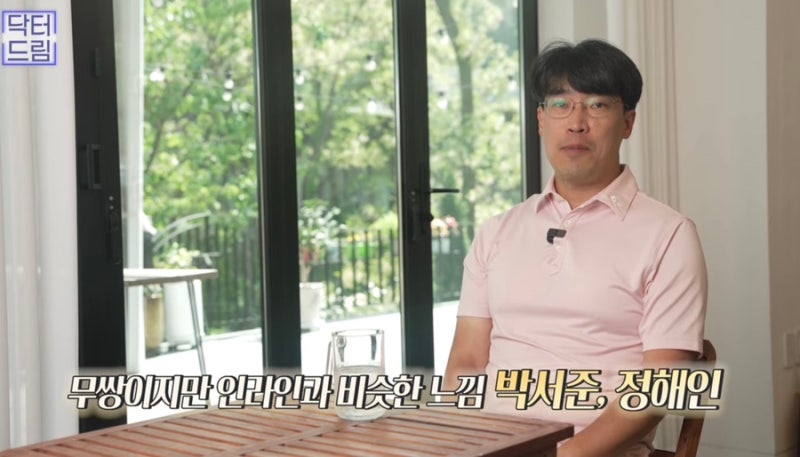 [강남꿈꾸는성형외과] 연예인으로 보는 2023 남자 눈 성형 트렌드 사진 7