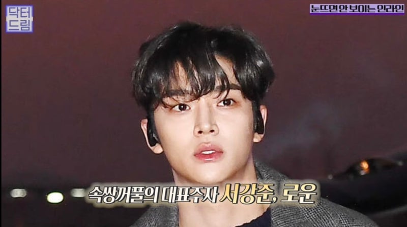 [강남꿈꾸는성형외과] 연예인으로 보는 2023 남자 눈 성형 트렌드